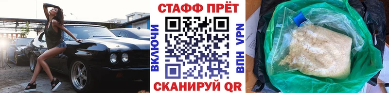 Купить закладку Шатура ГАШИШ  Конопля  Cocaine  АМФЕТАМИН  МЕФ  СК 