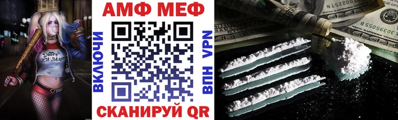 omg зеркало  Шатура  дарк нет клад  АМФЕТАМИН Розовый 