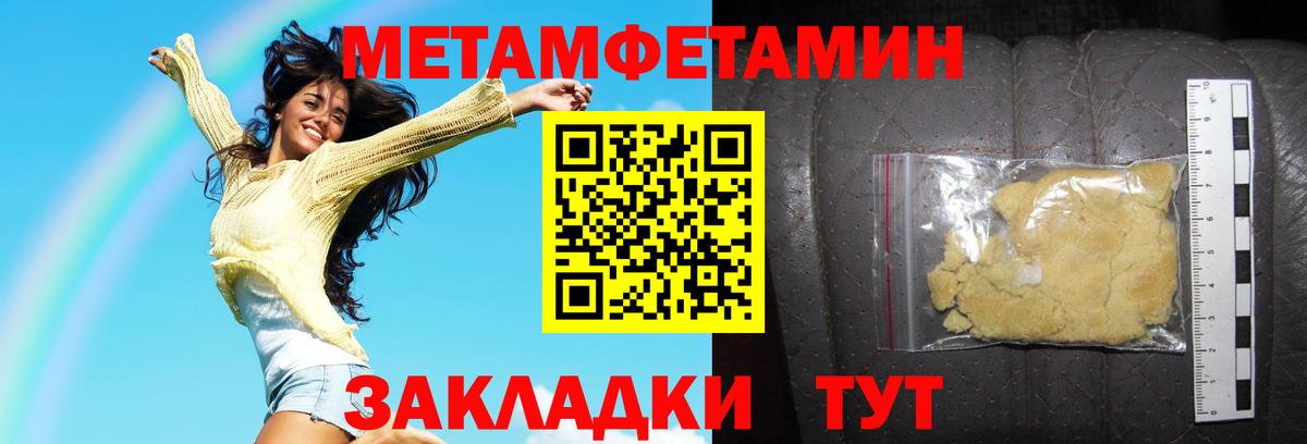 АМФ  Вход с VPN  Шатура  АМФЕТАМИН  АМФЕТАМИН Розовый 