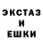 Экстази Punisher Nazar Lyba