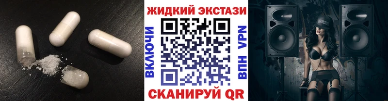 Бутират оксибутират  магазин  наркотиков  KRAKEN как войти  Шатура 