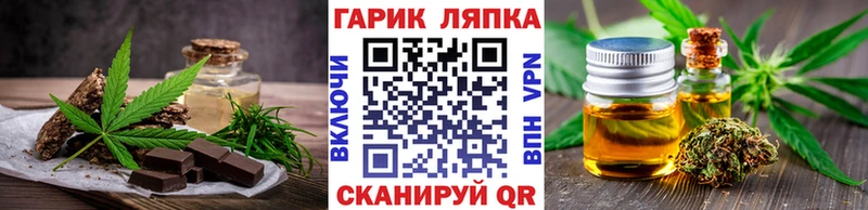 магазин  наркотиков  Шатура  Canna-Cookies марихуана 