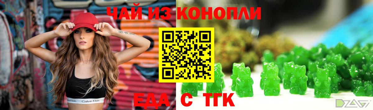 Шатура  Canna-Cookies конопля  Вход с VPN 