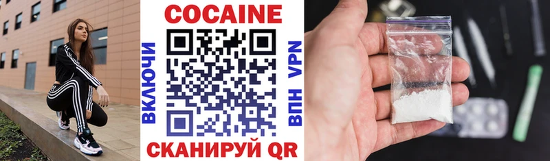 mega сайт  где можно купить наркотик  Шатура  КОКАИН 99% 
