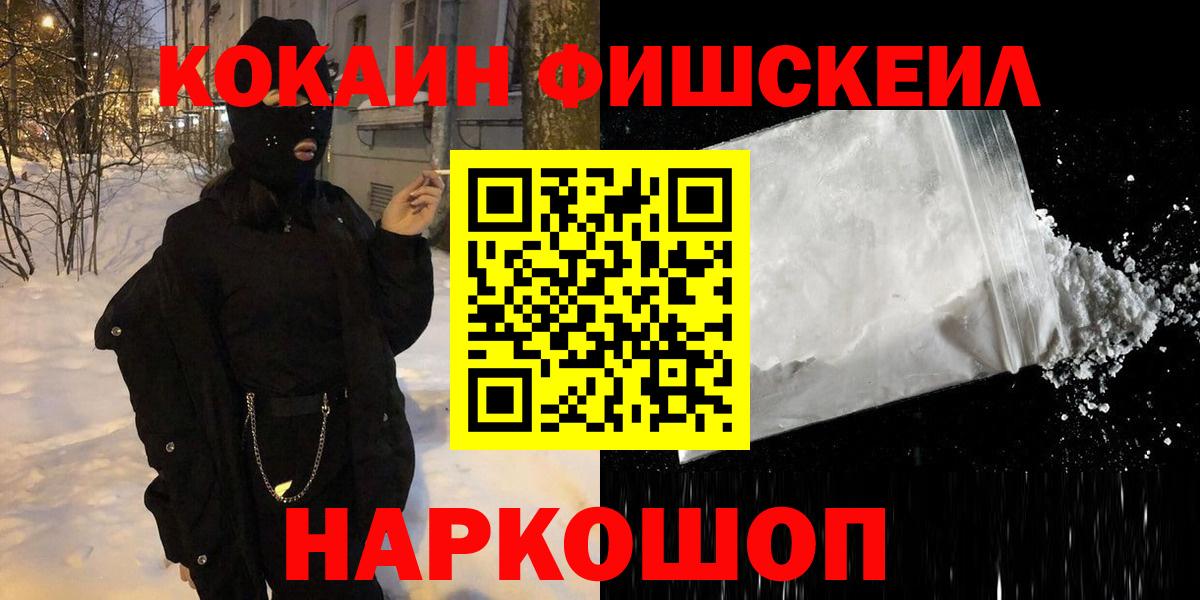 Кокаин Колумбийский Шатура