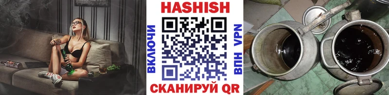 ГАШИШ хэш  Шатура 