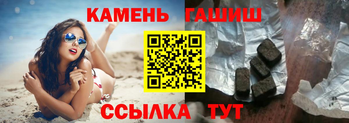 Шатура  ГАШ VHQ  Вход с VPN  ГАШ AMNESIA HAZE 