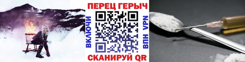 ОМГ ОМГ зеркало  нарко площадка как зайти  ГЕРОИН герыч  Шатура 