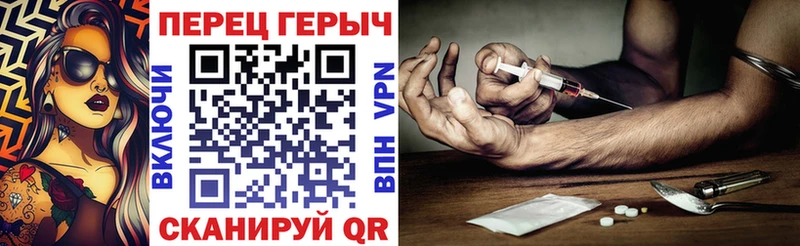 Героин VHQ Шатура