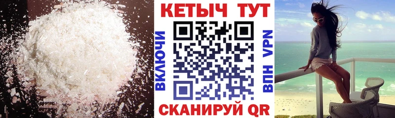 Кетамин ketamine  Шатура 