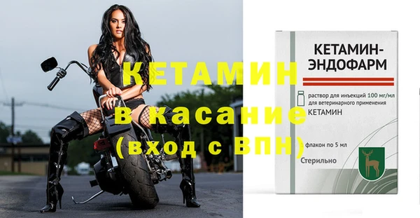 эйфоретик Лабытнанги