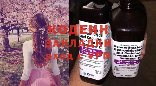 эйфоретик Лабытнанги