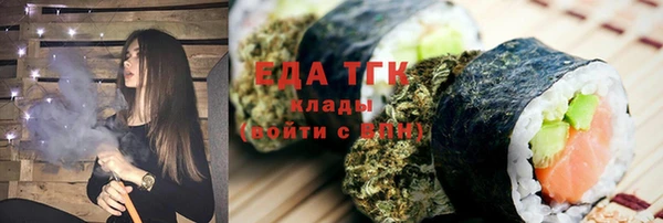 эйфоретик Лабытнанги