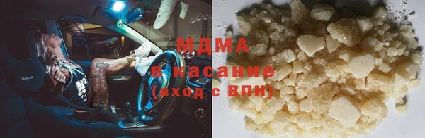 герыч Рославль