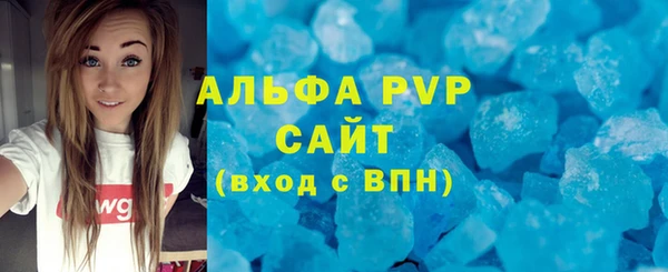 эйфоретик Лабытнанги