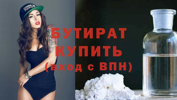 эйфоретик Лабытнанги