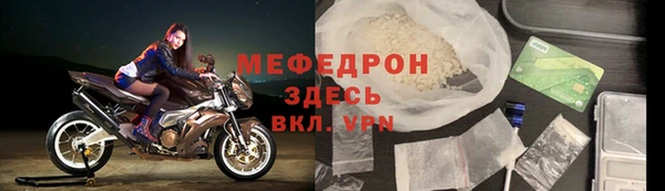 эйфоретик Лабытнанги