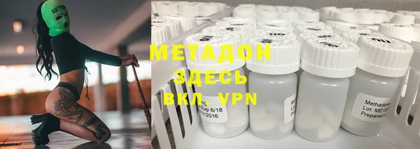 MDMA Premium VHQ Лагань