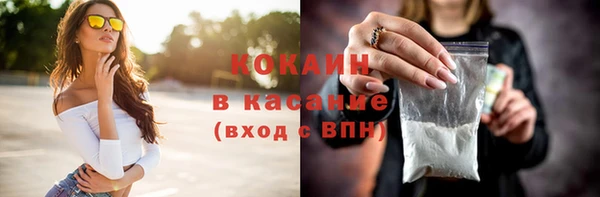 кокс Слюдянка
