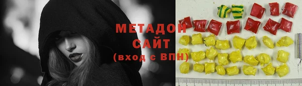 эйфоретик Лабытнанги