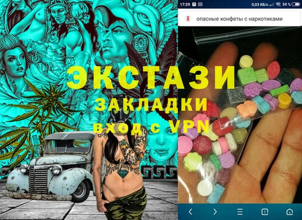 гидропоника Алзамай