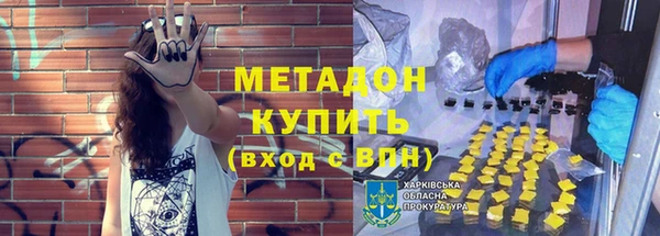 гашиш Алексеевка