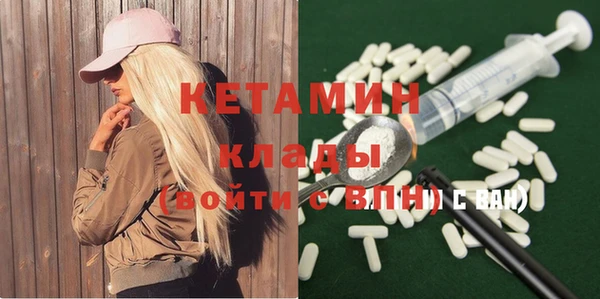 эйфоретик Лабытнанги