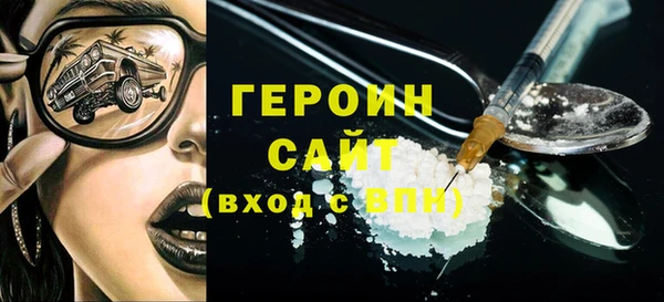 эйфоретик Лабытнанги