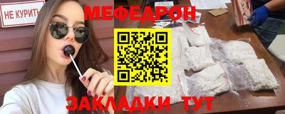 мдпв Камышлов