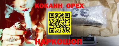 твердый Кандалакша