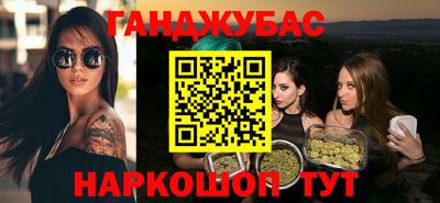 COCAINE Краснодар