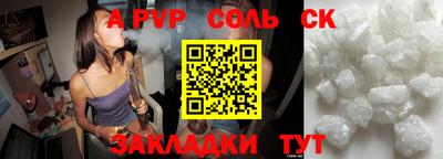 твердый Кандалакша