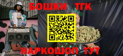 бутик Краснознаменск