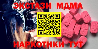 мдпв Камышлов