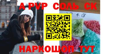 мдпв Камышлов