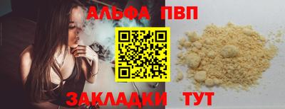 a pvp Канаш