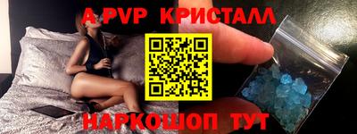 a pvp Канаш