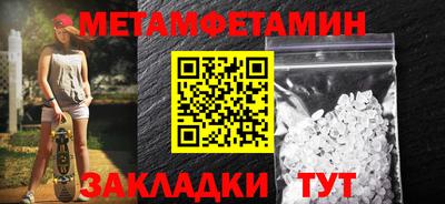 твердый Кандалакша