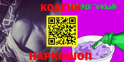 a pvp Канаш
