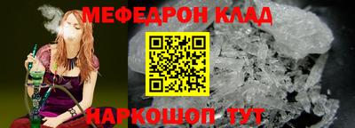 твердый Кандалакша