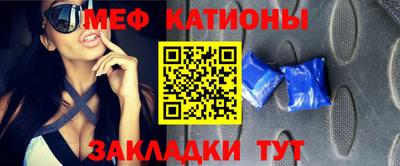 гидра Краснокаменск