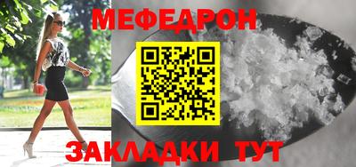 твердый Кандалакша