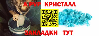 a pvp Канаш