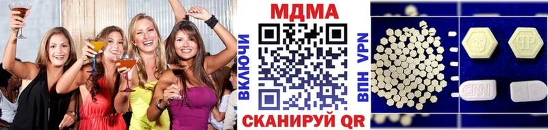 МДМА VHQ  Шатура 