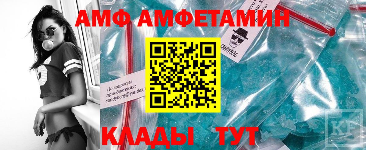 Шатура  Первитин Декстрометамфетамин 99.9%  Вход с VPN  Первитин Декстрометамфетамин 99.9% 
