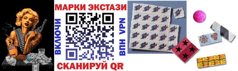 Марки NBOMe 1500мкг  наркошоп  Шатура 