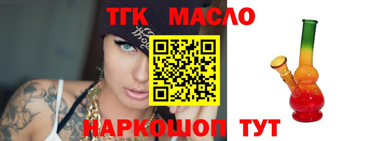 Канабис Шатура