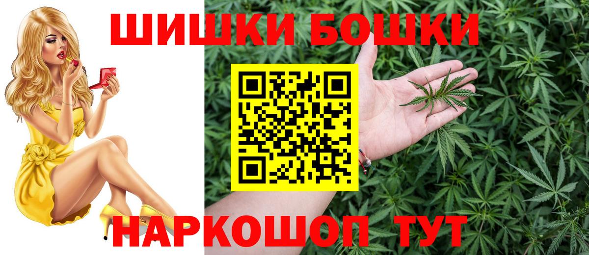 Конопля Ganja  Марихуана планчик  Шишки марихуана план  Вход с VPN  Шатура  Бошки Шишки ГИДРОПОН 